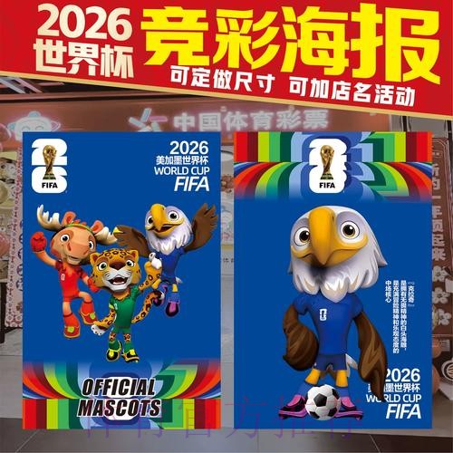 世界杯竞猜平台官方入口
